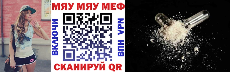 Купить Гашиш  Alpha-PVP  Меф  Каннабис  Полысаево