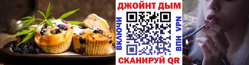 Купить  Полысаево  Canna-Cookies конопля 