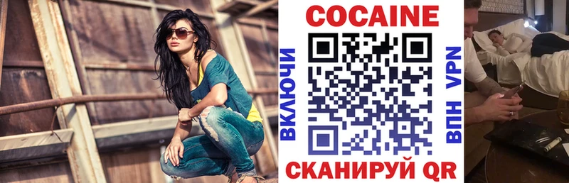 Cocaine FishScale  Купить  Полысаево 