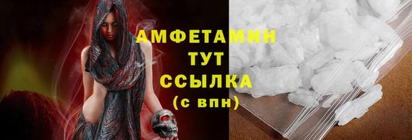 ПСИЛОЦИБИНОВЫЕ ГРИБЫ Кодинск