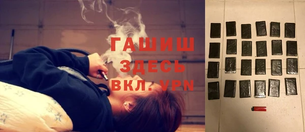 трава Козловка