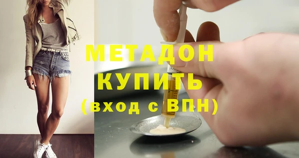 ПСИЛОЦИБИНОВЫЕ ГРИБЫ Кодинск