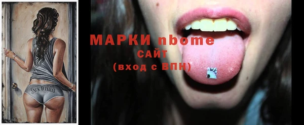 ПСИЛОЦИБИНОВЫЕ ГРИБЫ Кодинск