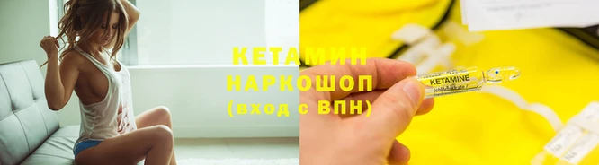 мет Козельск