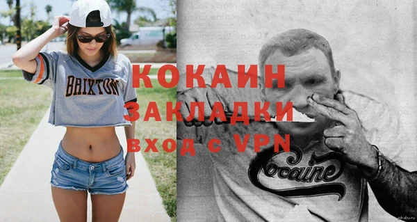 ПСИЛОЦИБИНОВЫЕ ГРИБЫ Кодинск