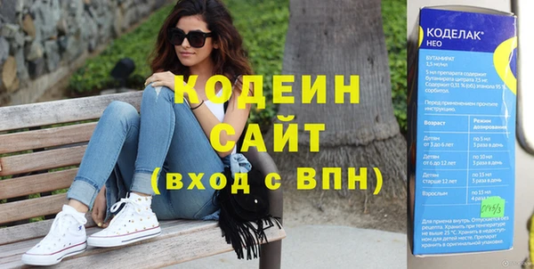 ПСИЛОЦИБИНОВЫЕ ГРИБЫ Кодинск
