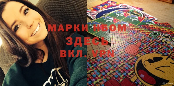 ПСИЛОЦИБИНОВЫЕ ГРИБЫ Кодинск