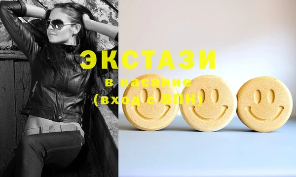 ПСИЛОЦИБИНОВЫЕ ГРИБЫ Кодинск