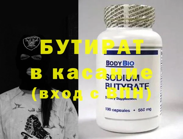 ПСИЛОЦИБИНОВЫЕ ГРИБЫ Кодинск