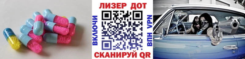Купить где  Полысаево  LSD-25 экстази кислота 