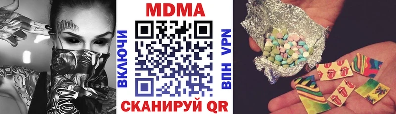 Купить закладки  Полысаево  MDMA crystal 