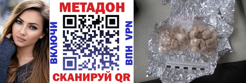 Купить где  Полысаево  МЕТАДОН methadone 