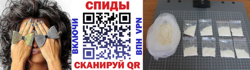 МЕТАМФЕТАМИН винт  Купить закладки  Полысаево 