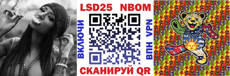 Купить закладки  Полысаево  Марки 25I-NBOMe 1,5мг 
