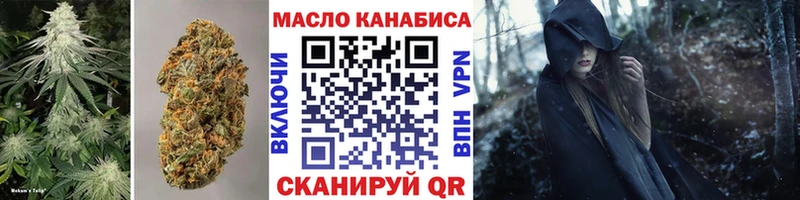Купить закладки  Полысаево  ТГК вейп 